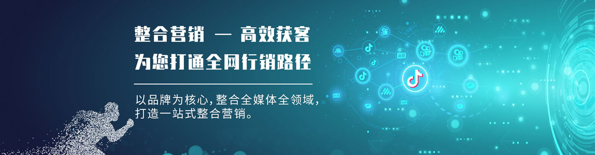 攸县sem竞价员