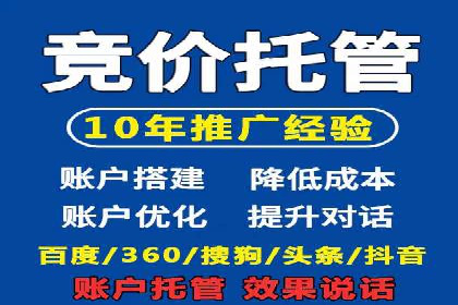 低成本高效益：百度竞价广告实战案例解析
