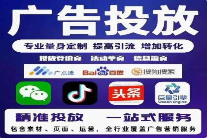 信息流广告制作技巧：从文案到投放